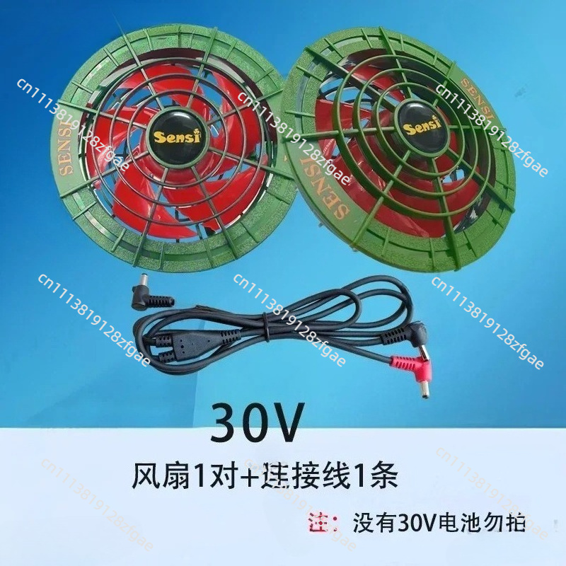Summer Cooling 30V Air Conditi - огляд і ціна Summer Clothing Work