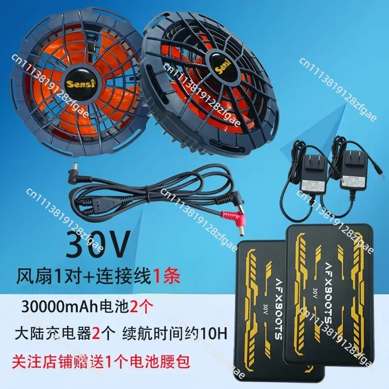 Summer Cooling 30V Air Conditi - огляд і ціна Summer Clothing Work