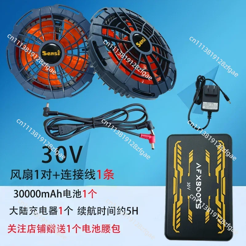 Summer Cooling 30V Air Conditi - огляд і ціна Summer Clothing Work